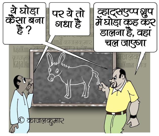 कार्टूनिस्ट काजल कुमार