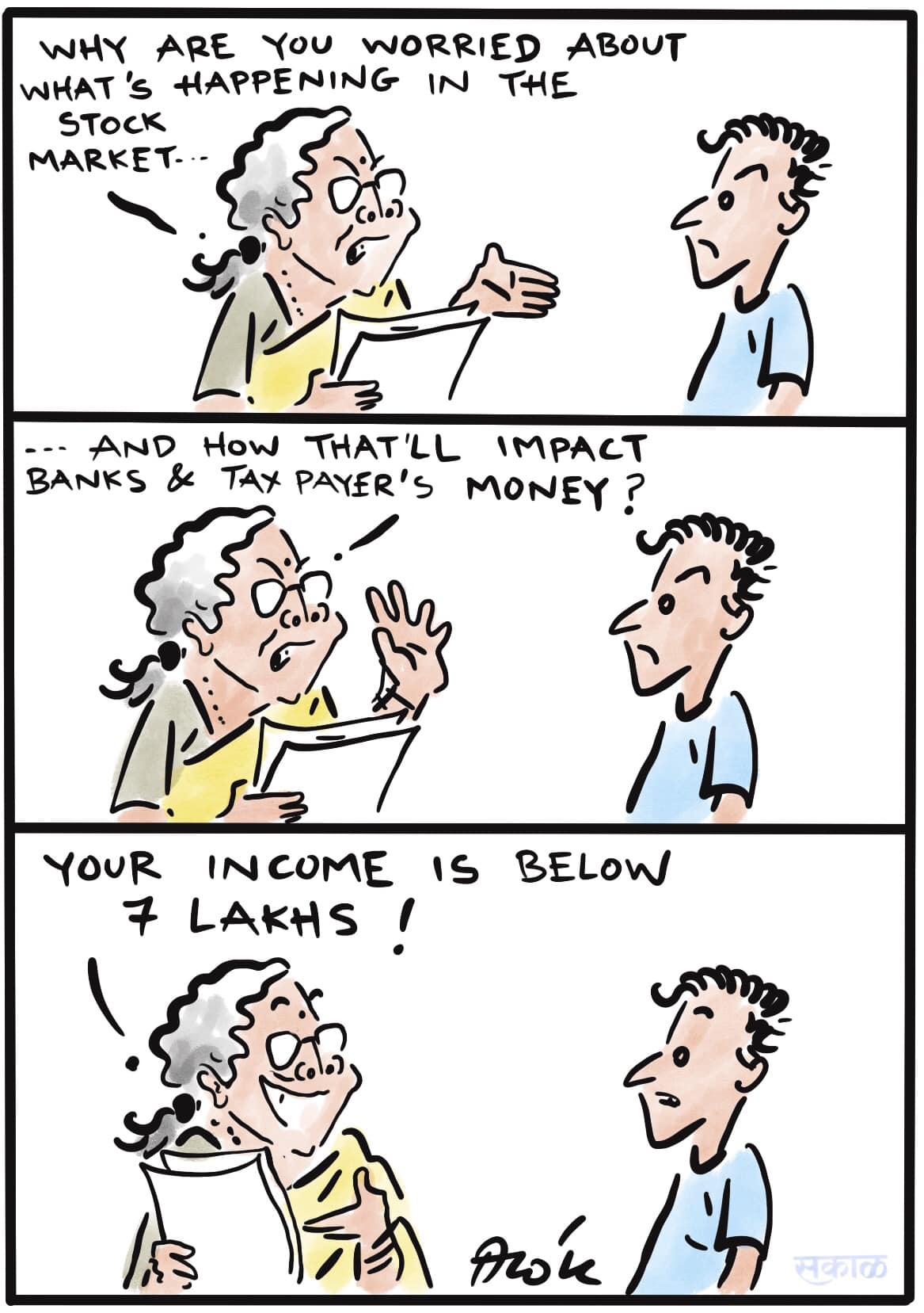 आलोक निरंतर का कार्टून, सकाल मीडिया ग्रुप