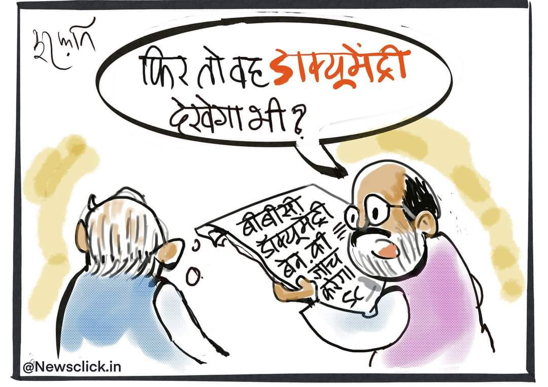 कार्टूनिस्ट इरफान