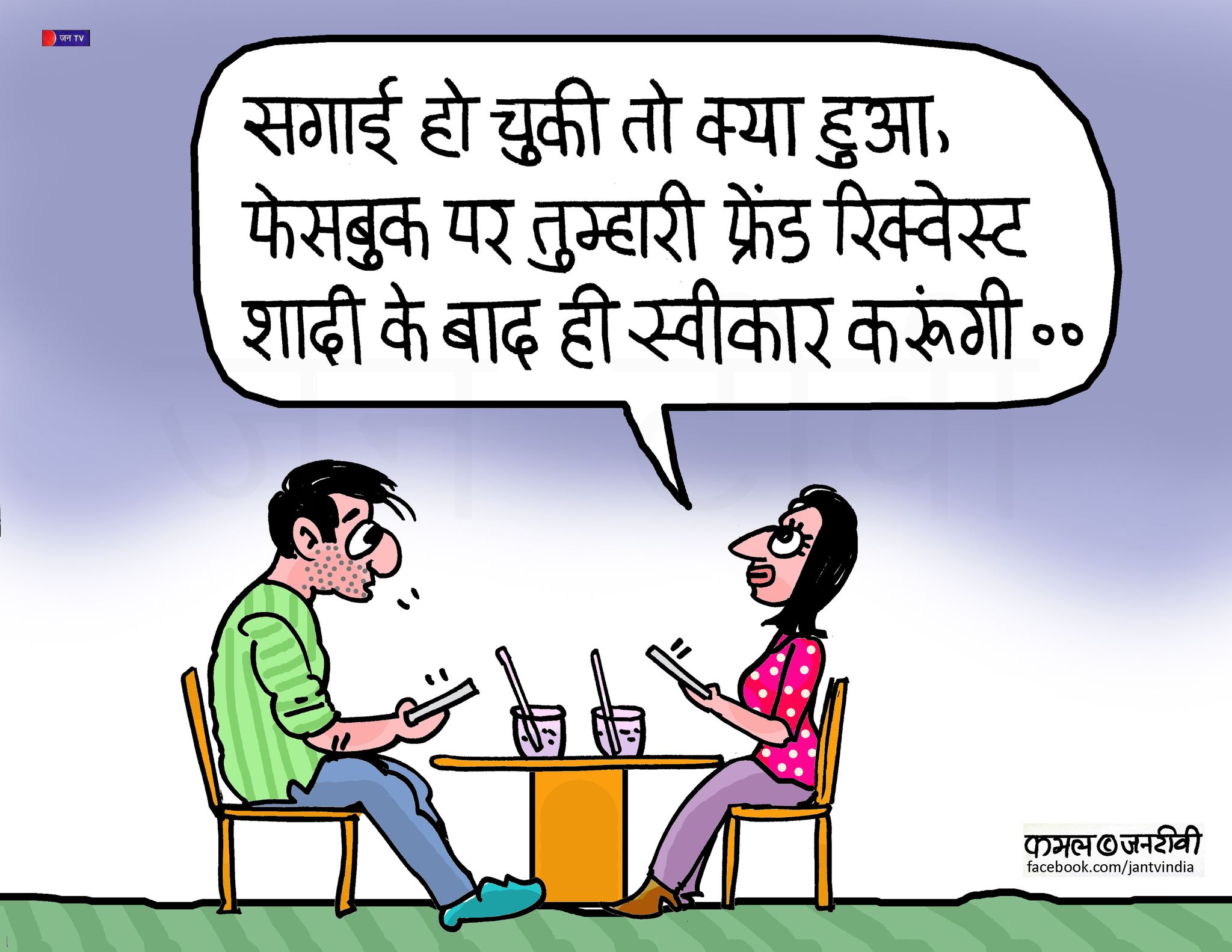 कार्टूनिस्ट, कमल किशोर