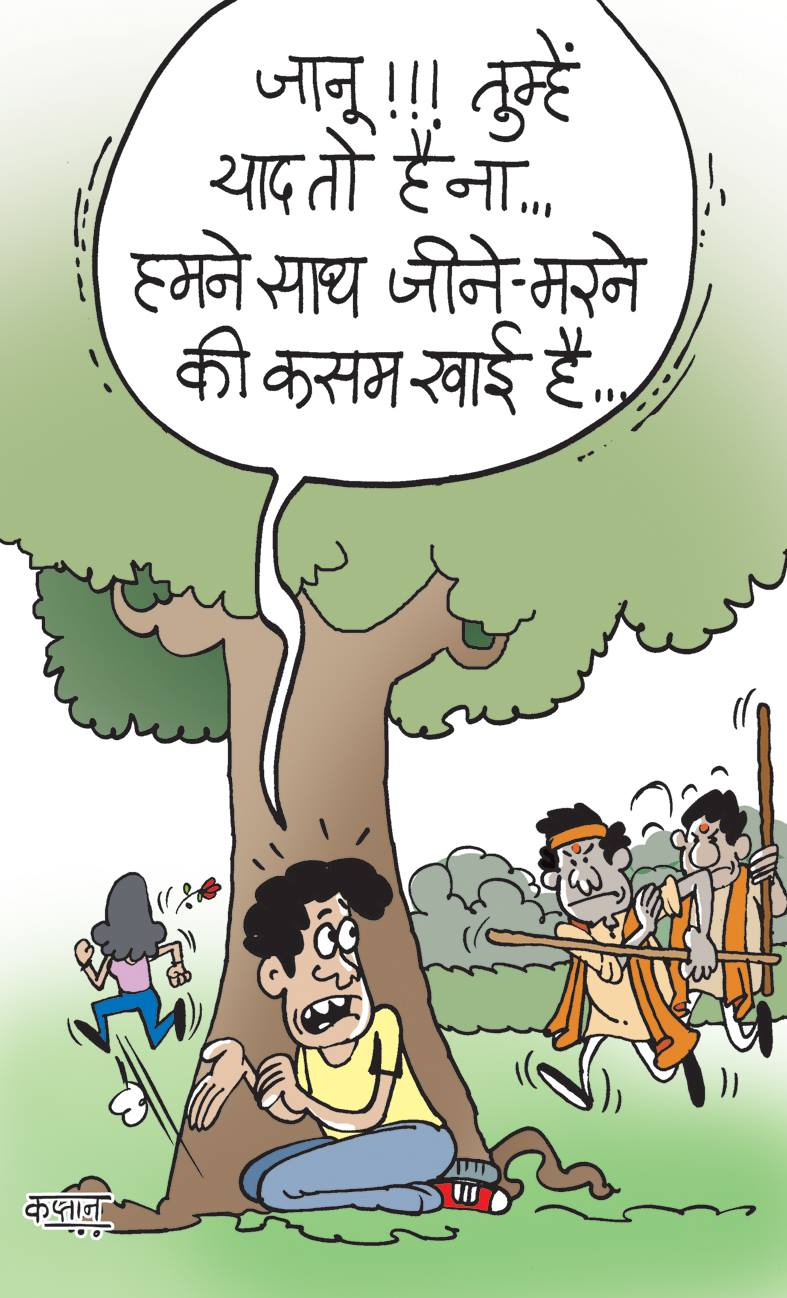 कार्टूनिस्ट कप्तान