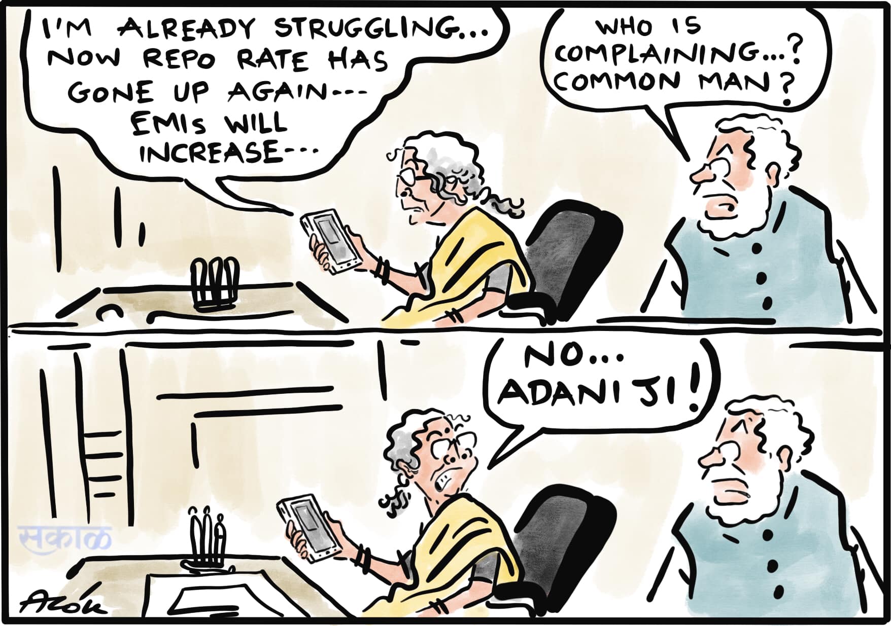 आलोक निरंतर का कार्टून, सकाल मीडिया ग्रुप