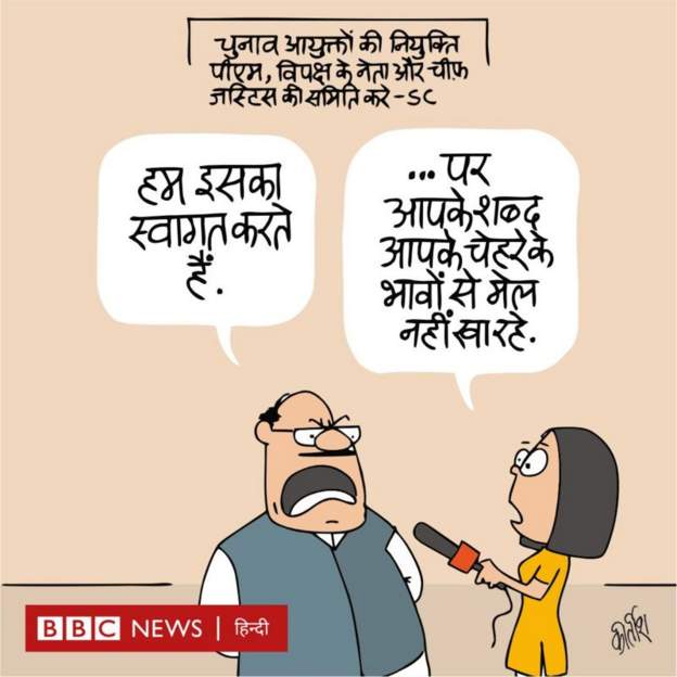 कीर्तिश भट्ट का कार्टून बीबीसी पर
