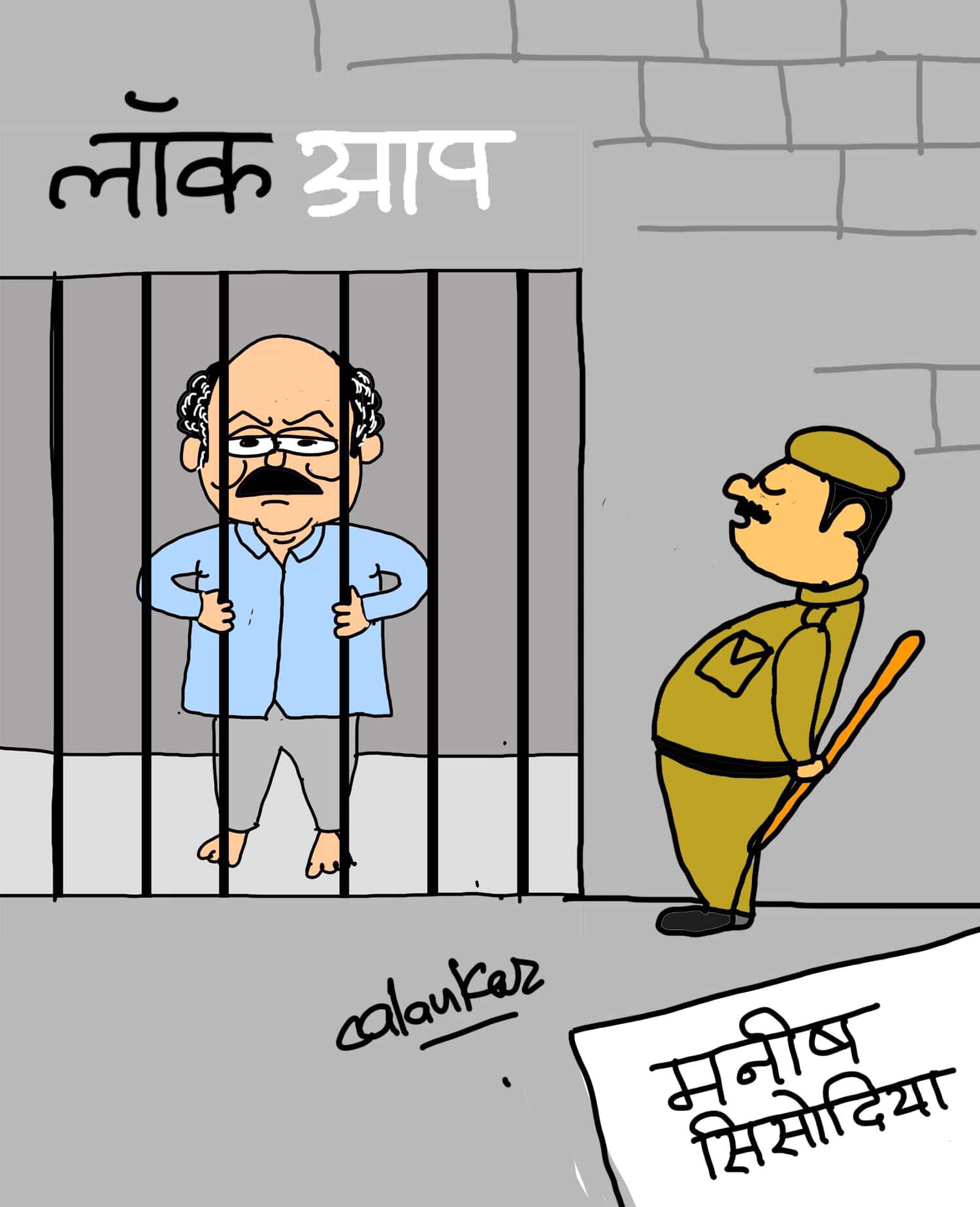 कार्टूनिस्ट, अलंकार गोस्वामी