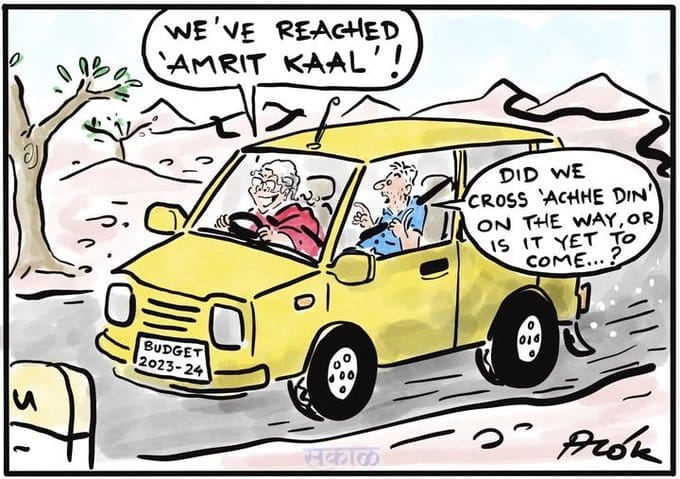 आलोक निरंतर का कार्टून, सकाल मीडिया ग्रुप