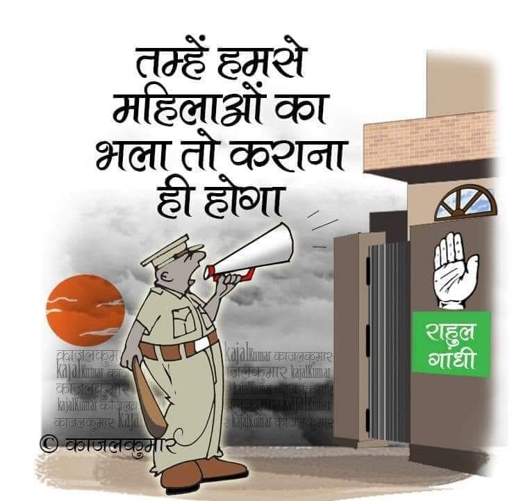 कार्टूनिस्ट काजल कुमार