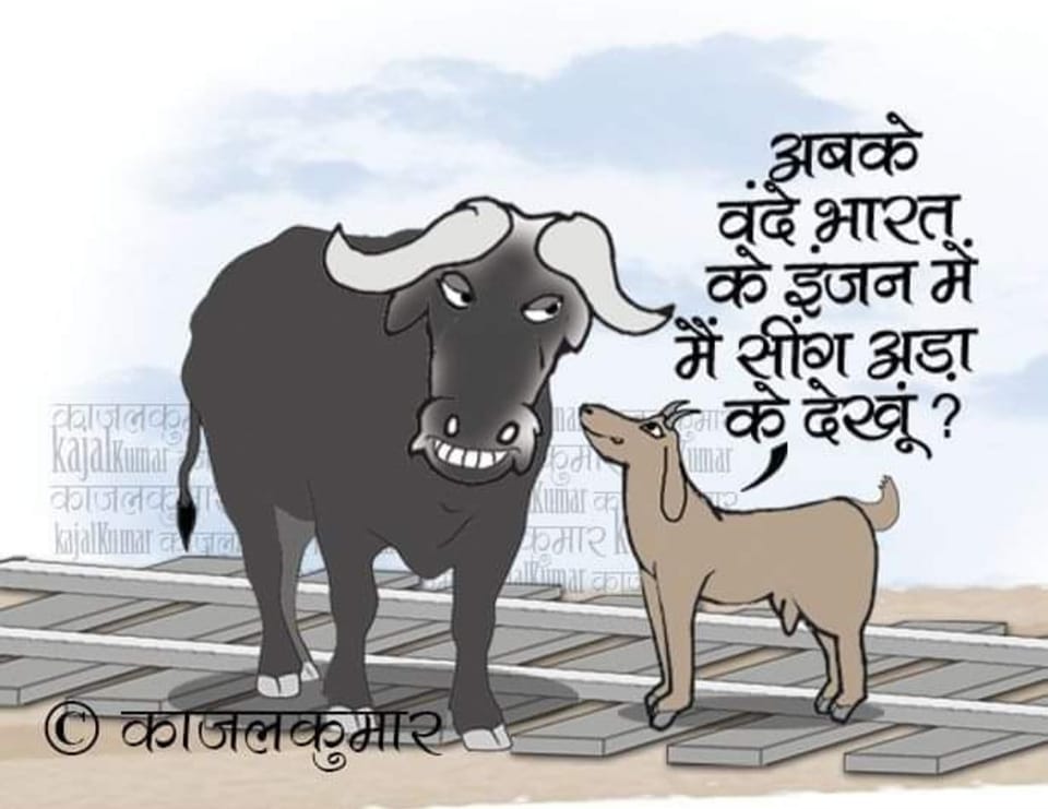 कार्टूनिस्ट काजल कुमार