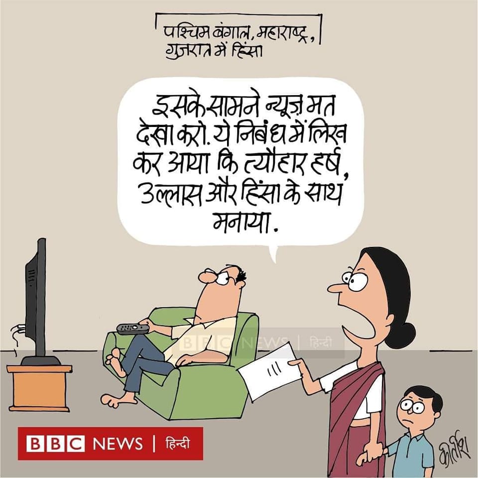 कीर्तिश भट्ट का कार्टून बीबीसी पर