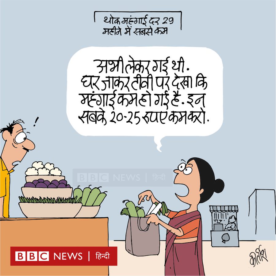 कीर्तिश भट्ट का कार्टून बीबीसी पर