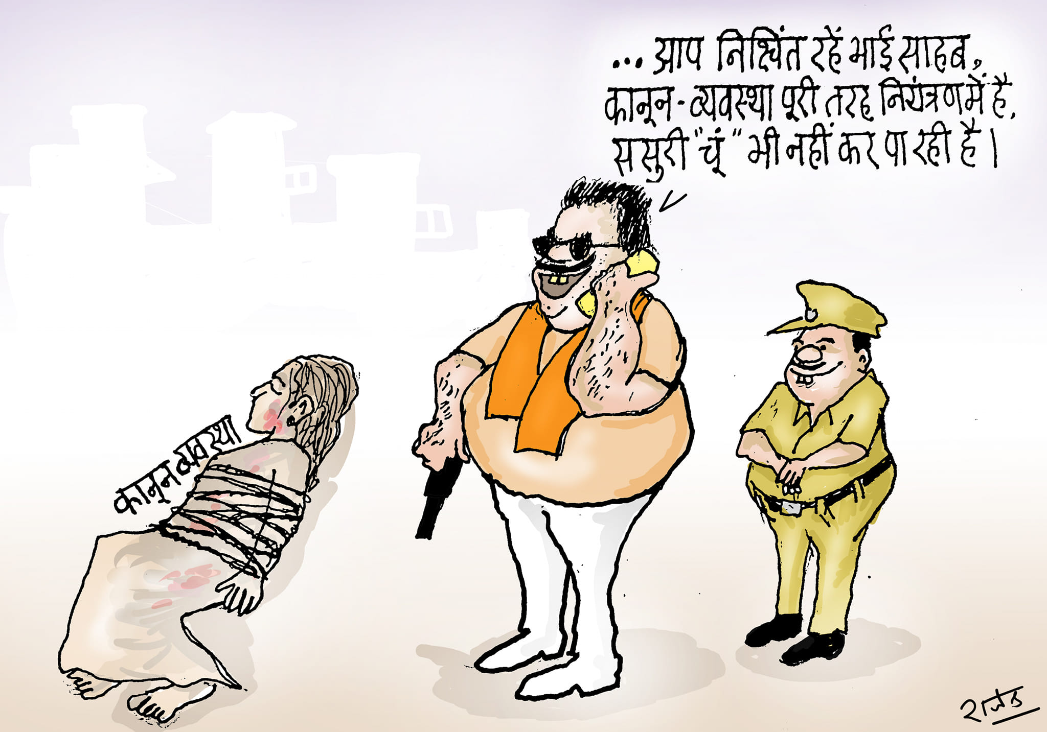 कार्टूनिस्ट राजेन्द्र धोड़पकर