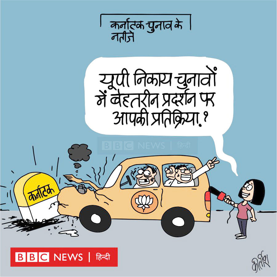 कीर्तिश भट्ट का कार्टून बीबीसी पर