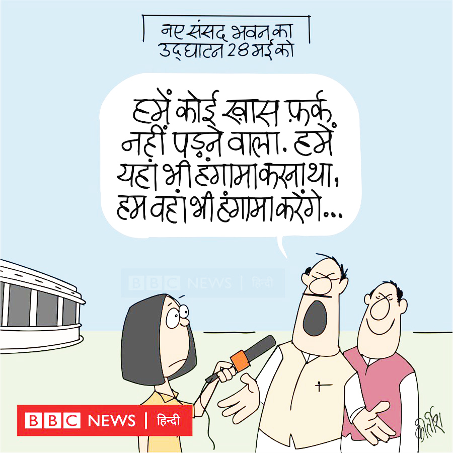 कीर्तिश भट्ट का कार्टून बीबीसी पर