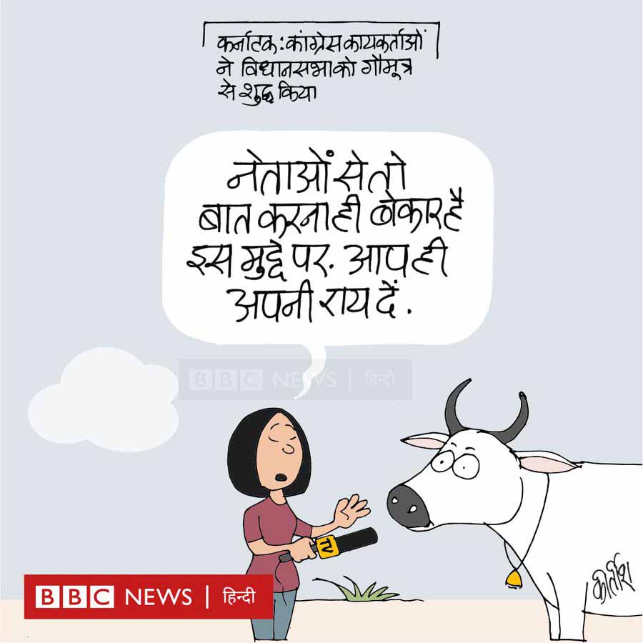 कीर्तिश भट्ट का कार्टून बीबीसी पर