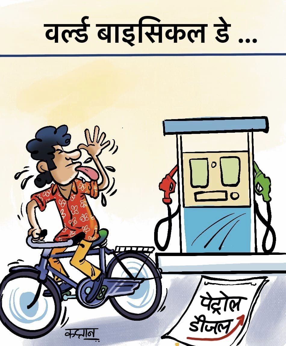 कार्टूनिस्ट कप्तान