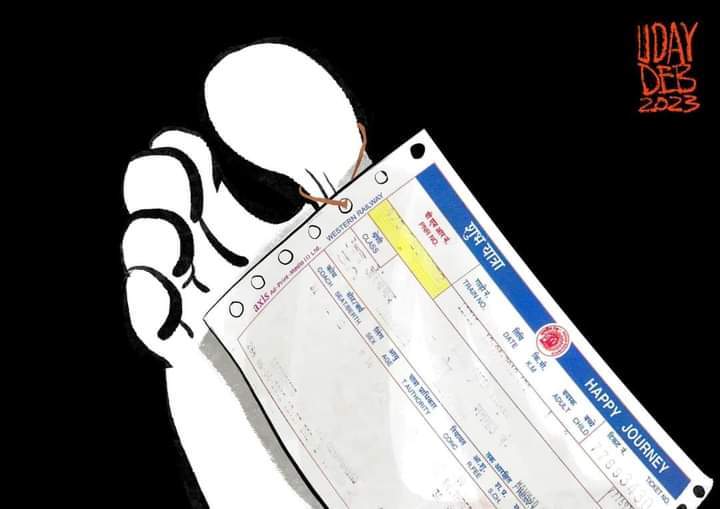 कार्टूनिस्ट, उदय देब