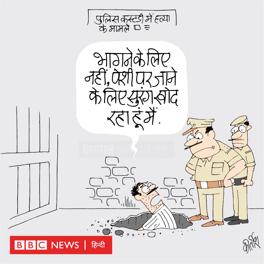 कीर्तिश भट्ट का कार्टून बीबीसी पर