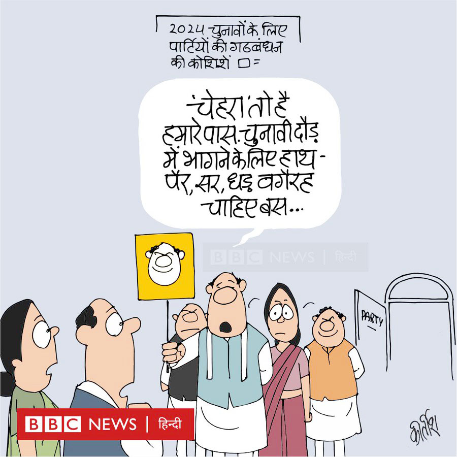 कीर्तिश भट्ट का कार्टून बीबीसी पर