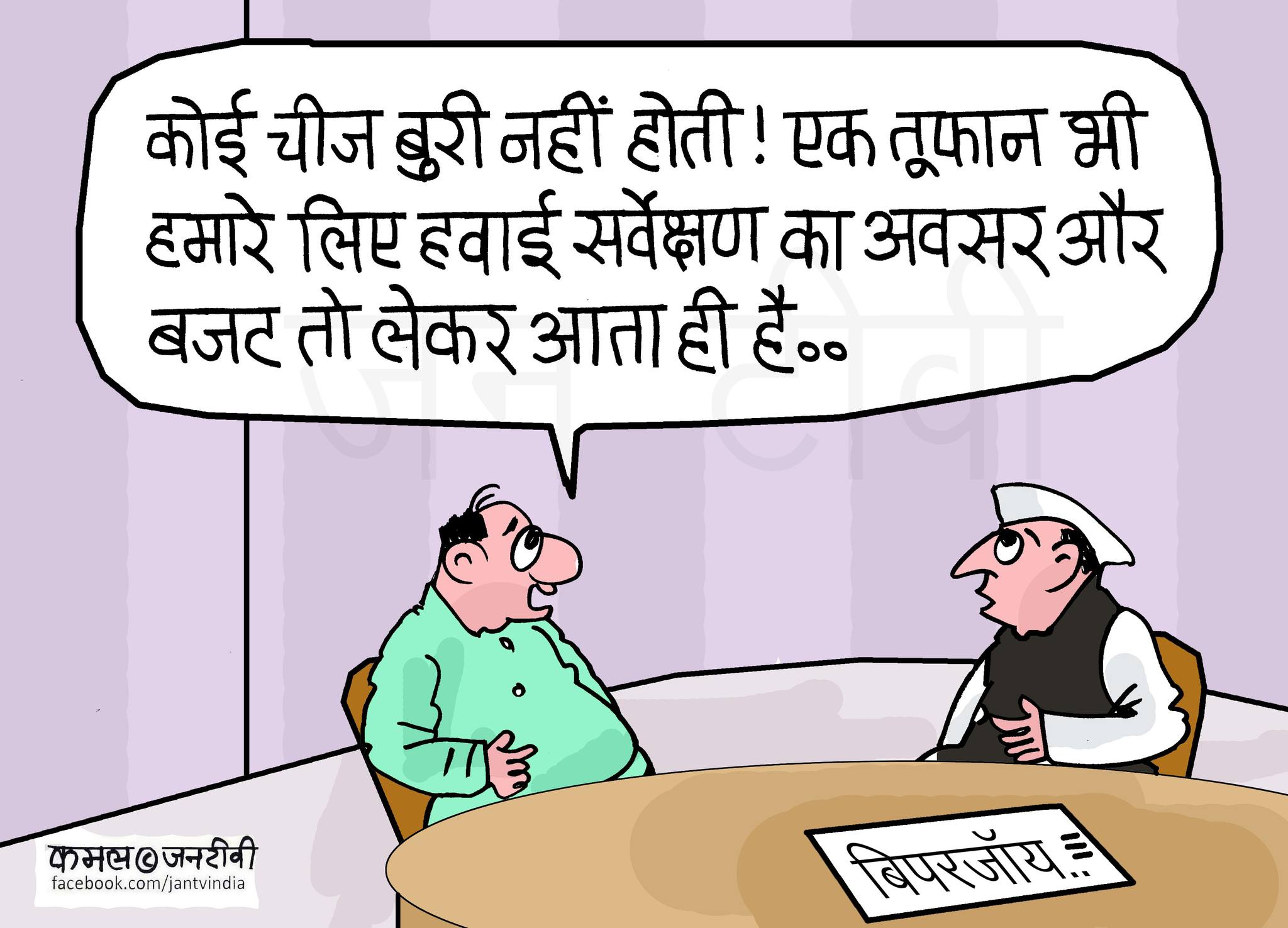 कार्टूनिस्ट, कमल किशोर