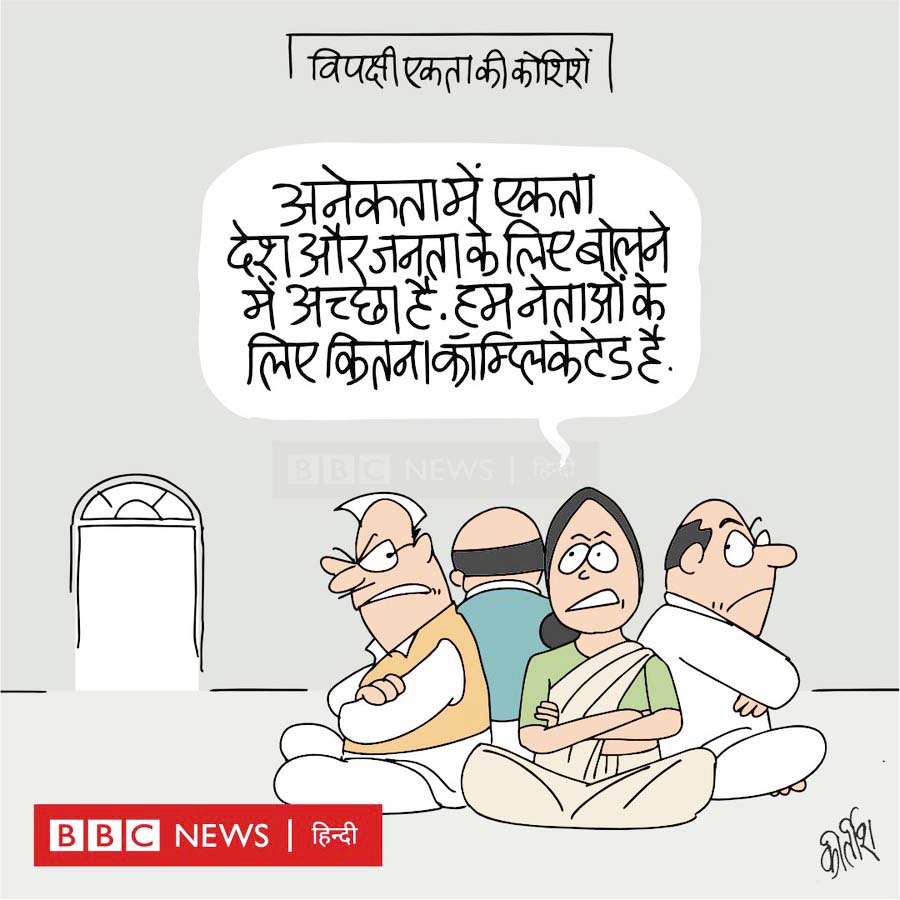 कीर्तिश भट्ट का कार्टून बीबीसी पर