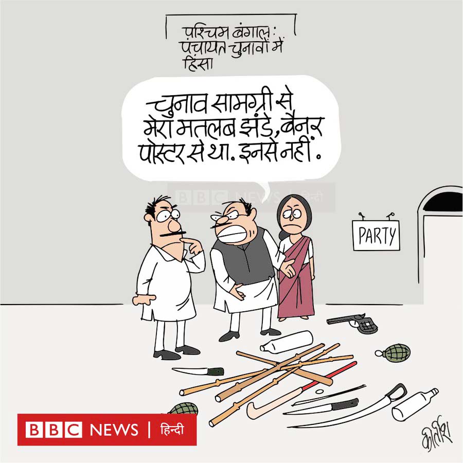 कीर्तिश भट्ट का कार्टून बीबीसी पर