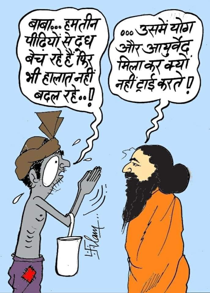 कार्टूनिस्ट, फरीद आलम फेसबुक