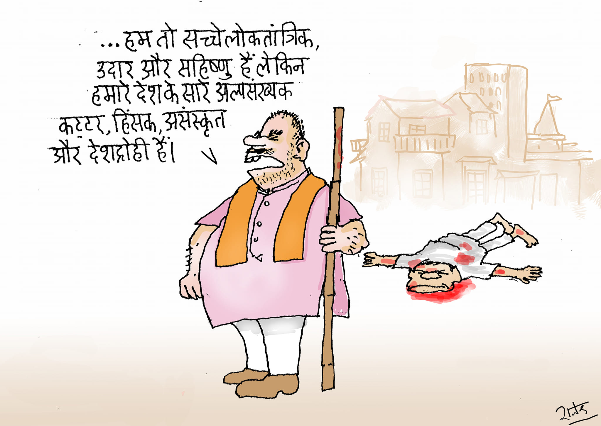 कार्टूनिस्ट राजेन्द्र धोड़पकर