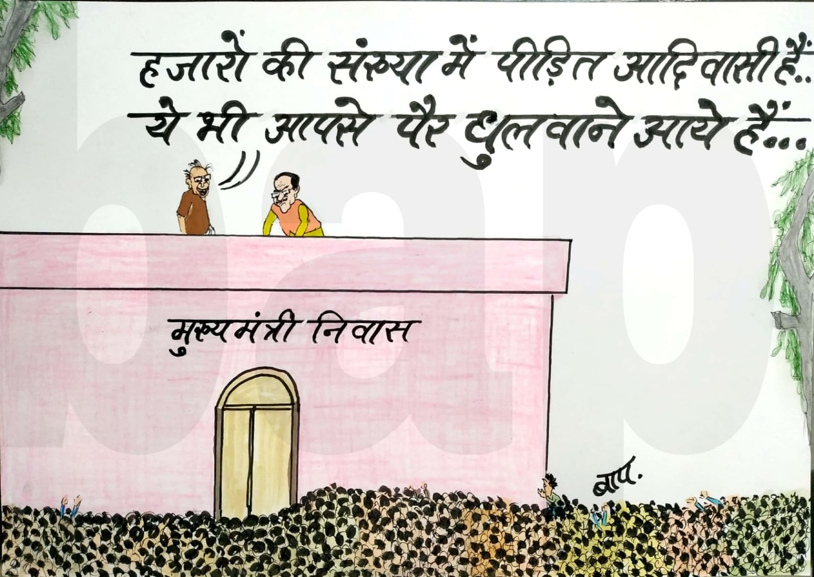 कार्टून, फेसबुक