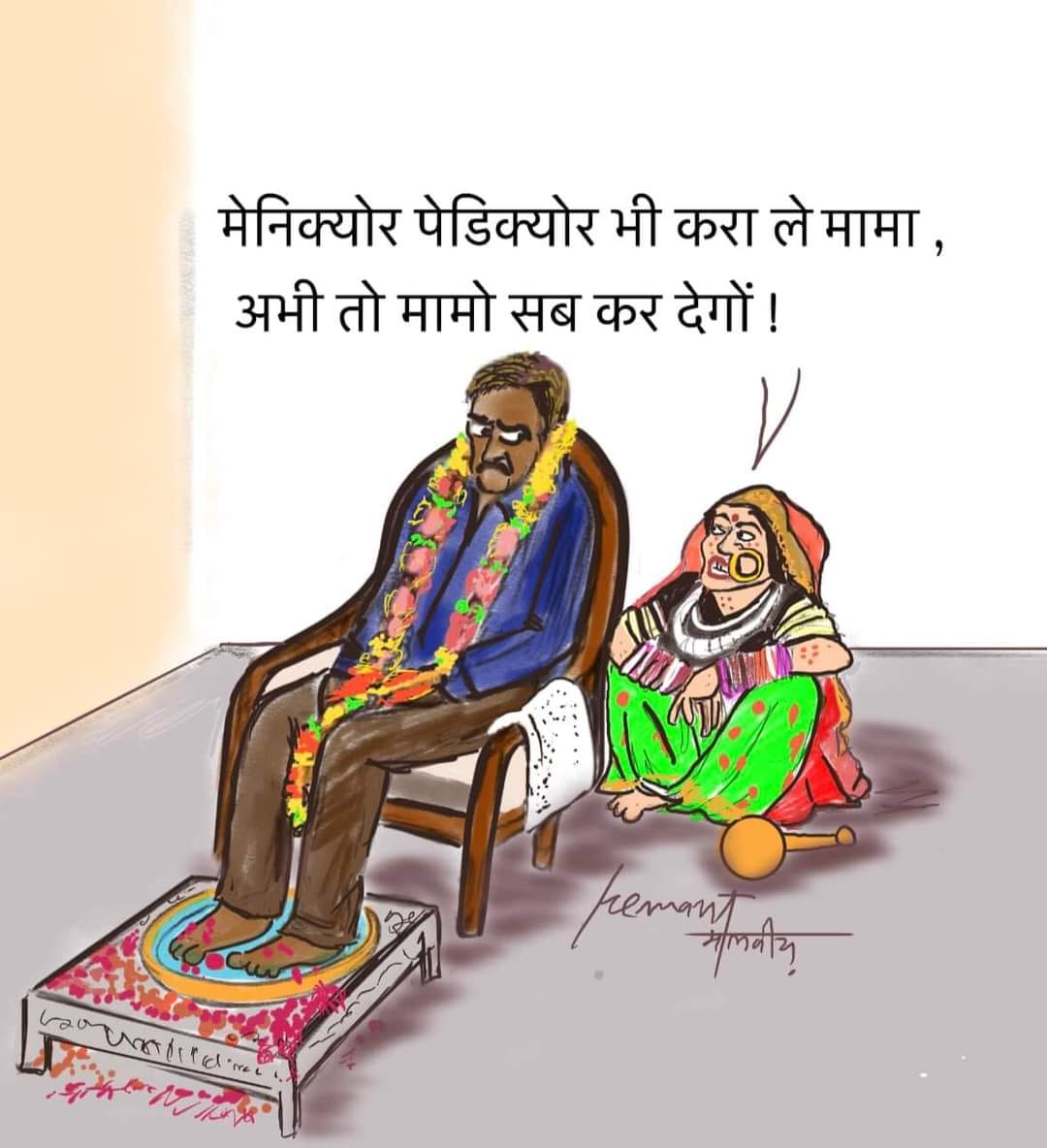 कार्टूनिस्ट, हेमंत मालविया