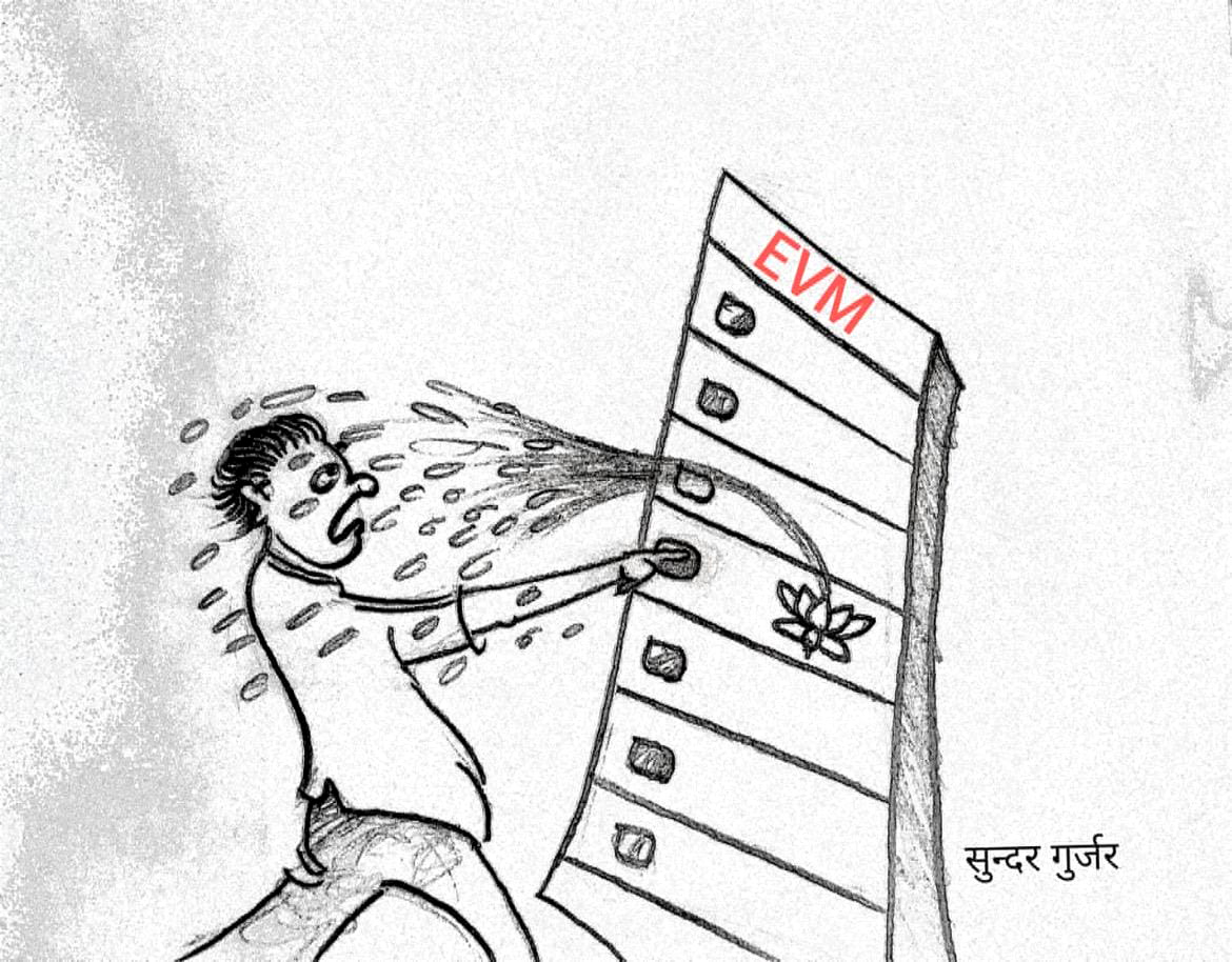 कार्टूनिस्ट, सुंदर गुर्जर फेसबुक