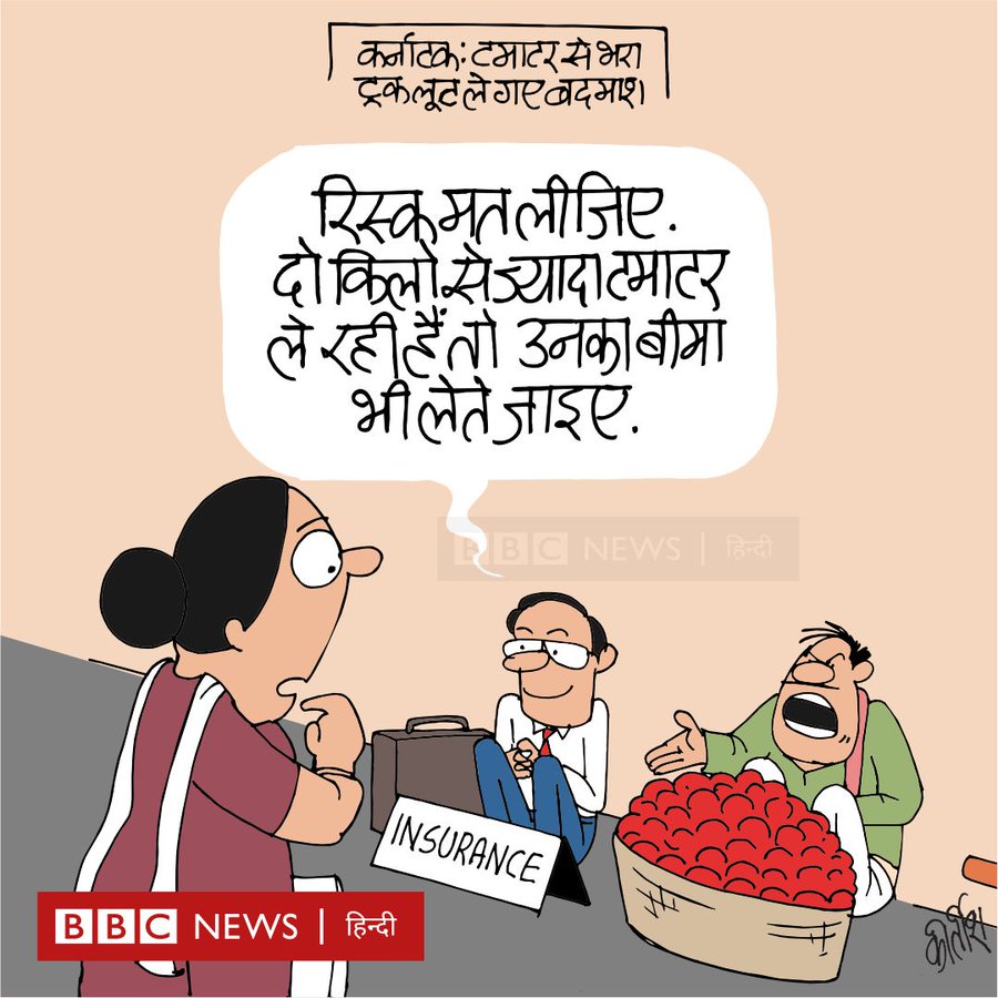 कीर्तिश भट्ट का कार्टून बीबीसी पर