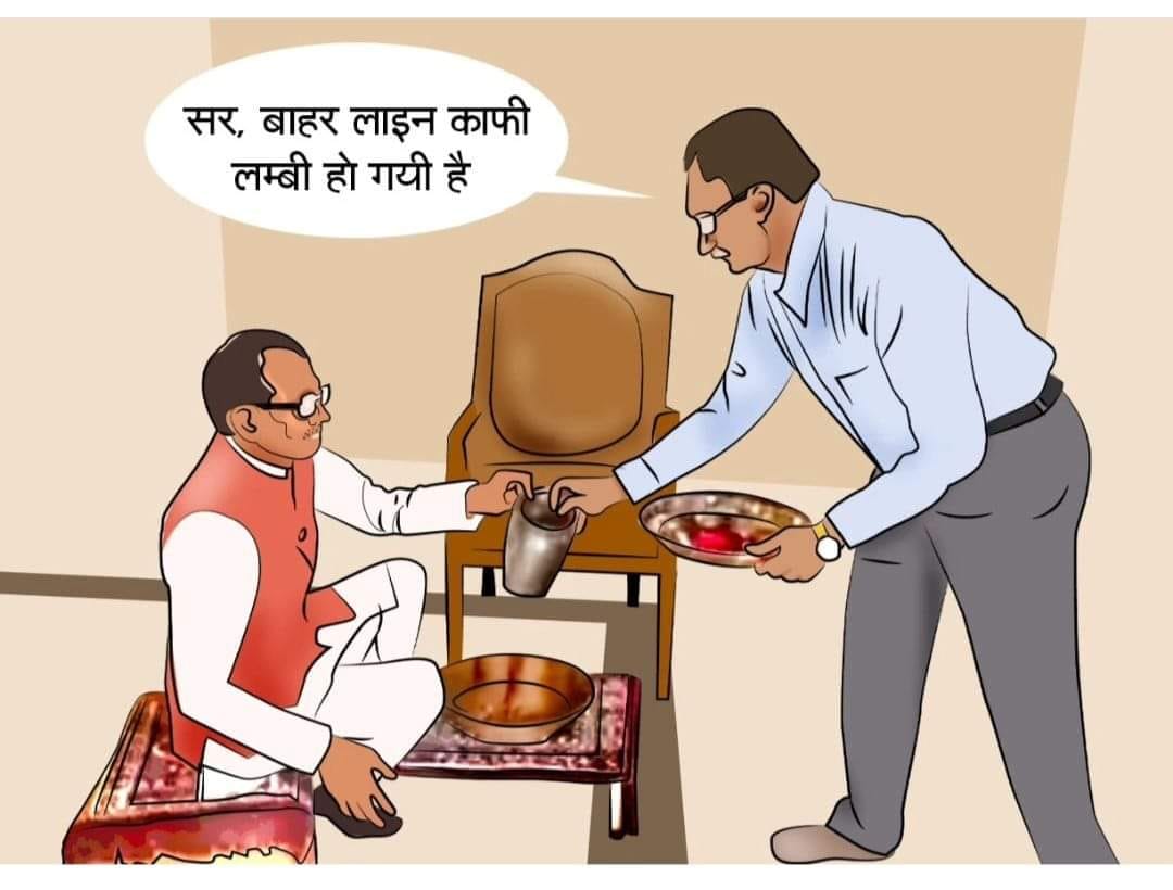 कार्टून ,सोशल मीडिया