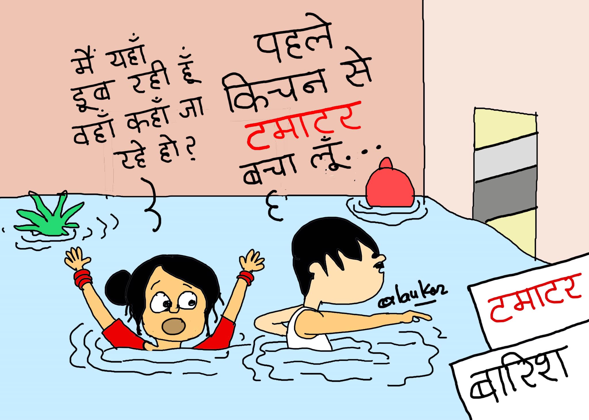 कार्टूनिस्ट, अलंकार गोस्वामी