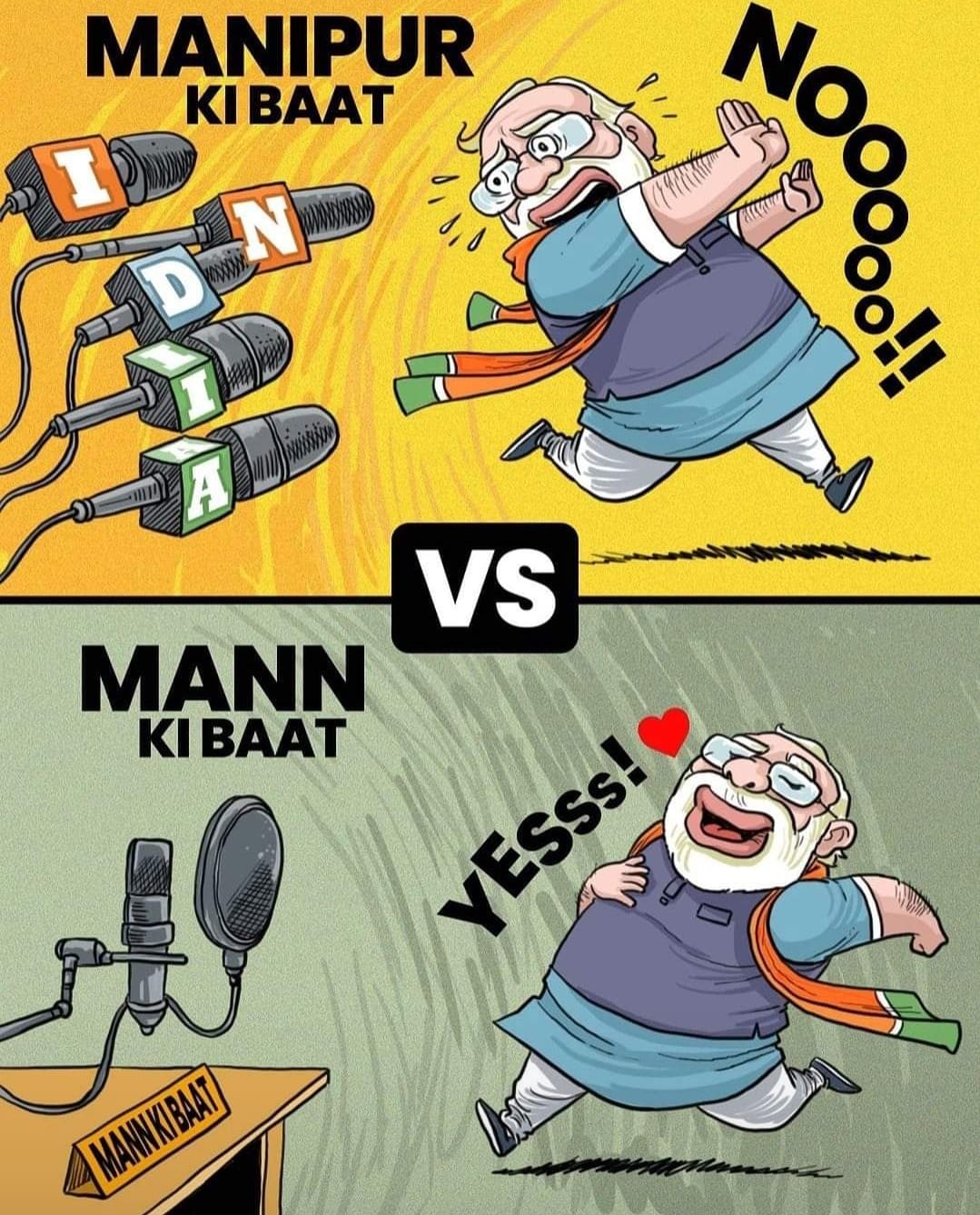 कार्टून ,सोशल मीडिया