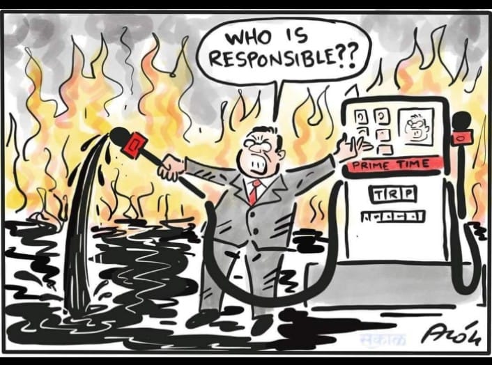 आलोक निरंतर का कार्टून, सकाल मीडिया ग्रुप