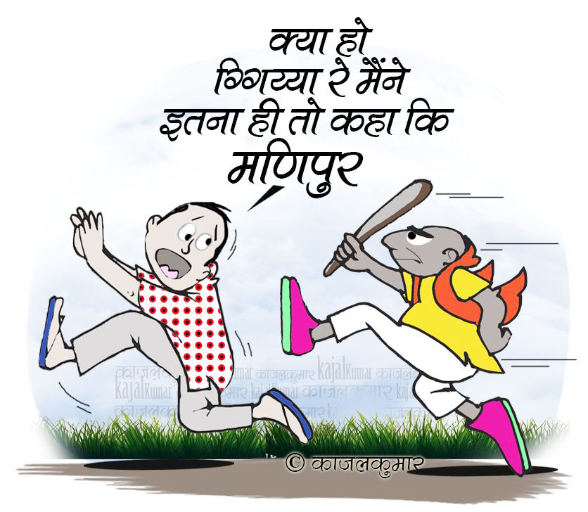 कार्टूनिस्ट काजल कुमार