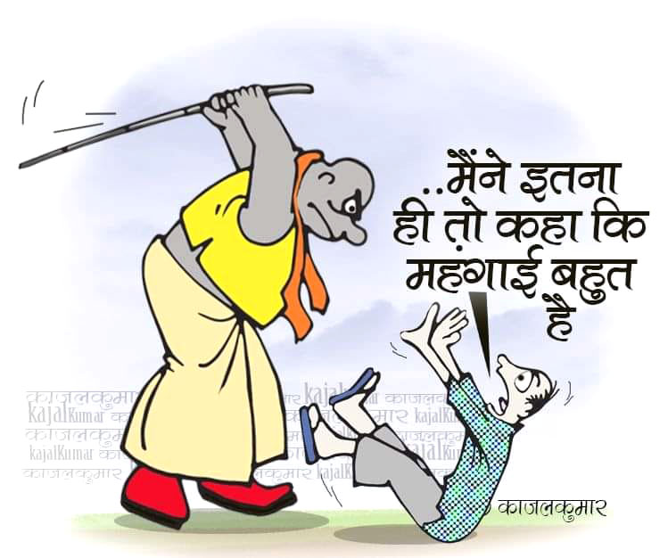 कार्टूनिस्ट काजल कुमार