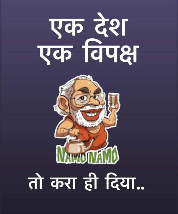 कार्टूनिस्ट, त्र्यंबक शर्मा