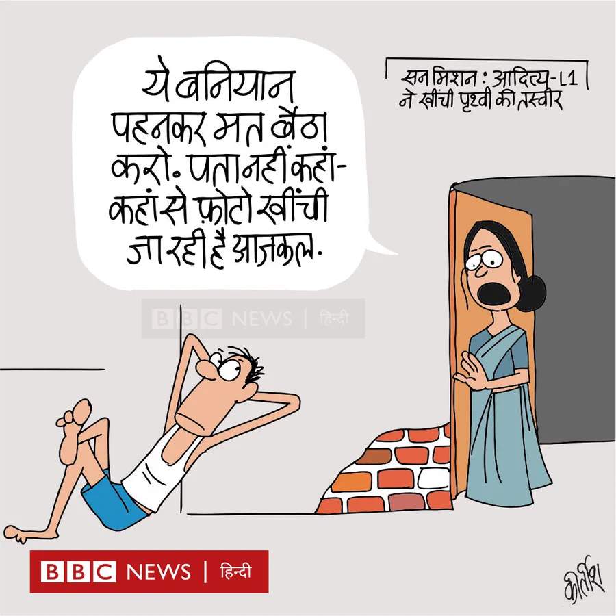 कीर्तिश भट्ट का कार्टून बीबीसी पर