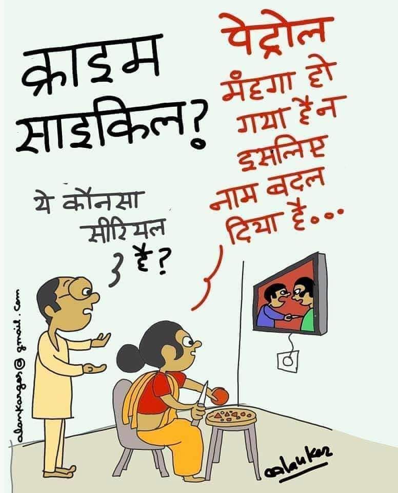 कार्टूनिस्ट, अलंकार गोस्वामी