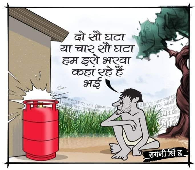 कार्टूनिस्ट काजल कुमार