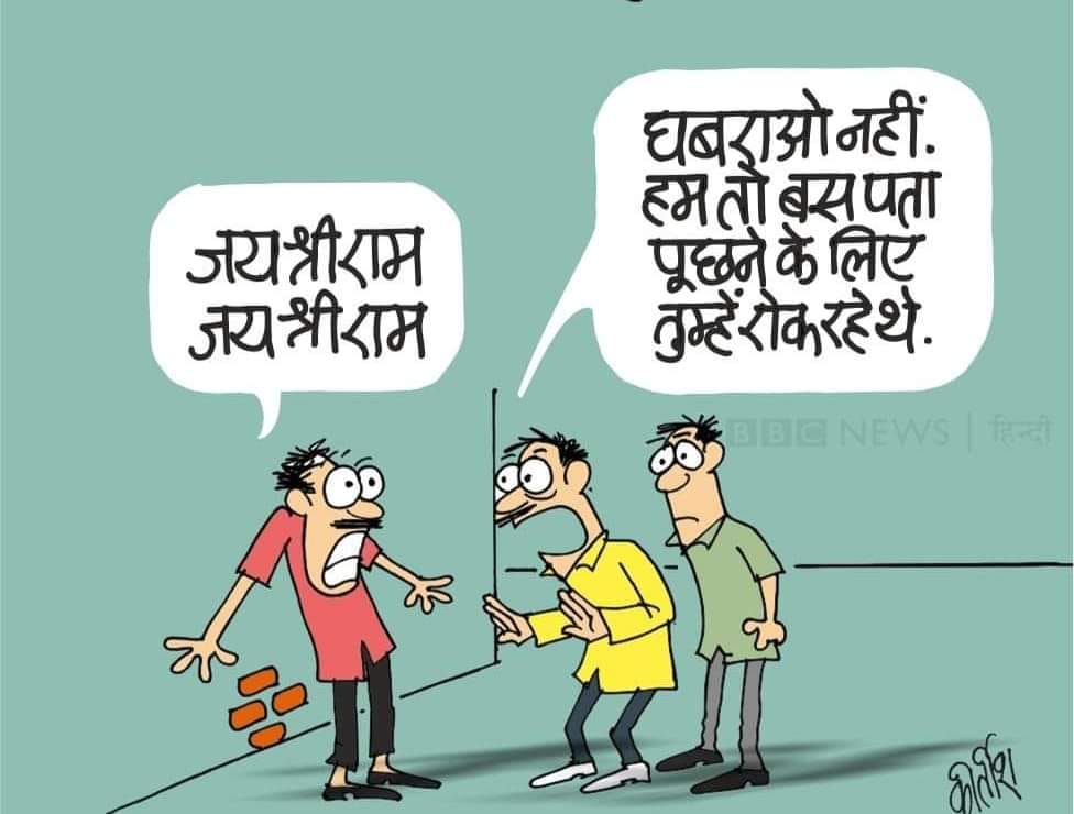 कीर्तिश भट्ट का कार्टून बीबीसी पर