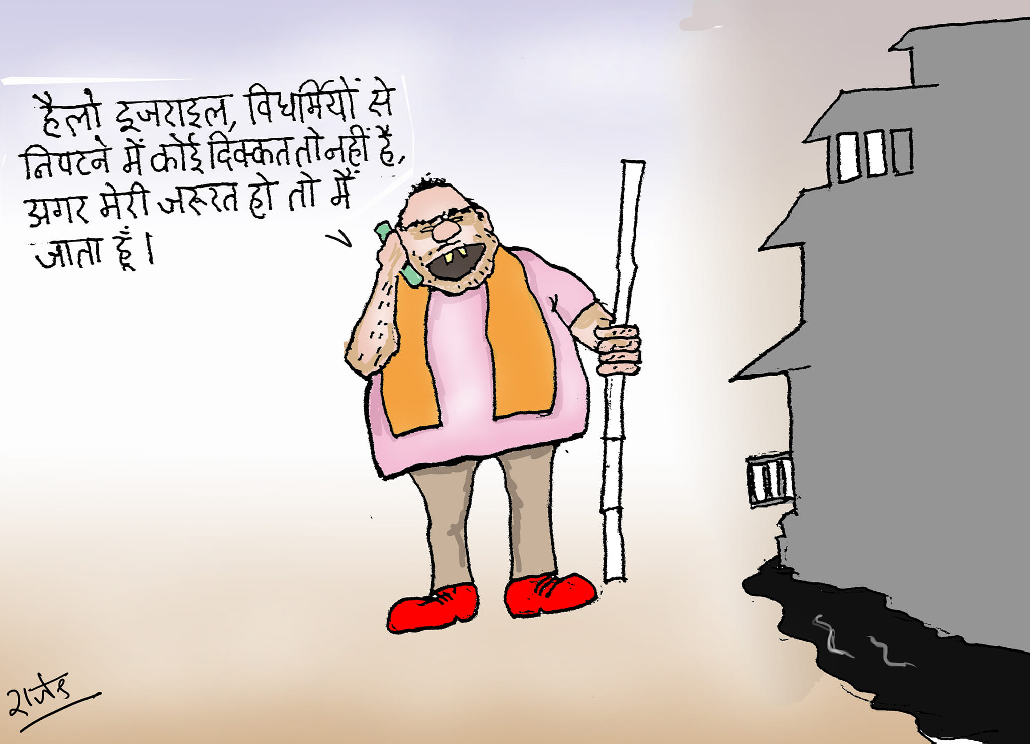 कार्टूनिस्ट राजेन्द्र धोड़पकर