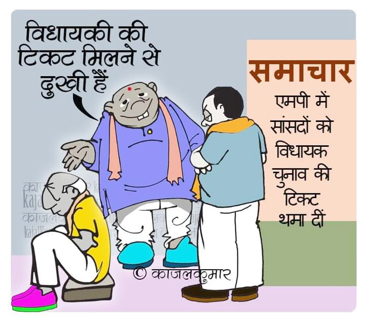 कार्टूनिस्ट काजल कुमार