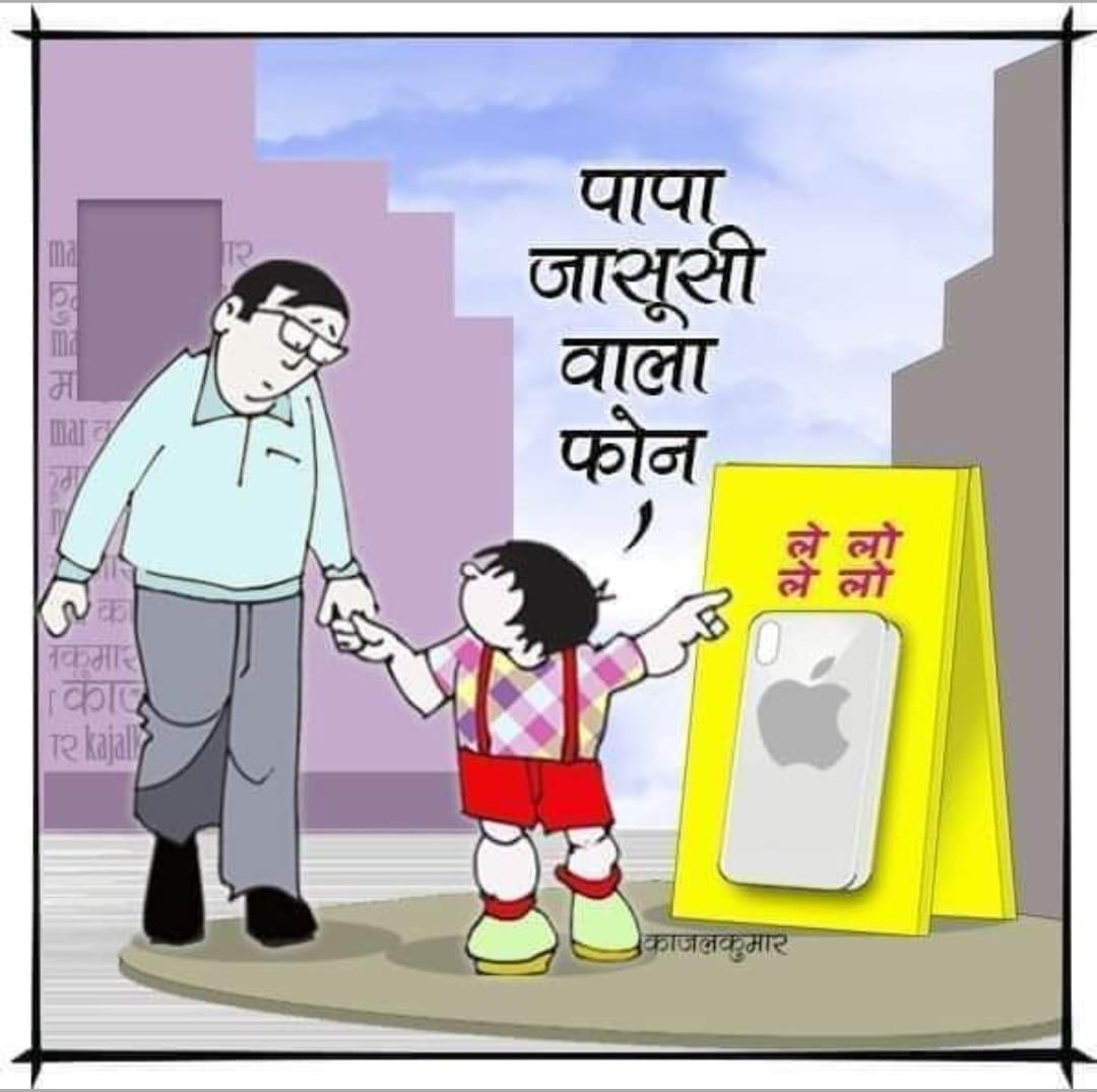 कार्टूनिस्ट काजल कुमार