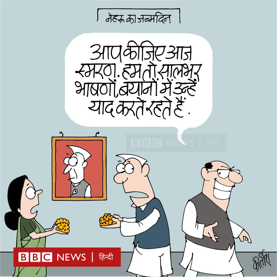 कीर्तिश भट्ट का कार्टून बीबीसी पर