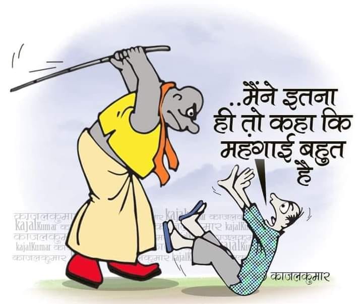 कार्टूनिस्ट काजल कुमार