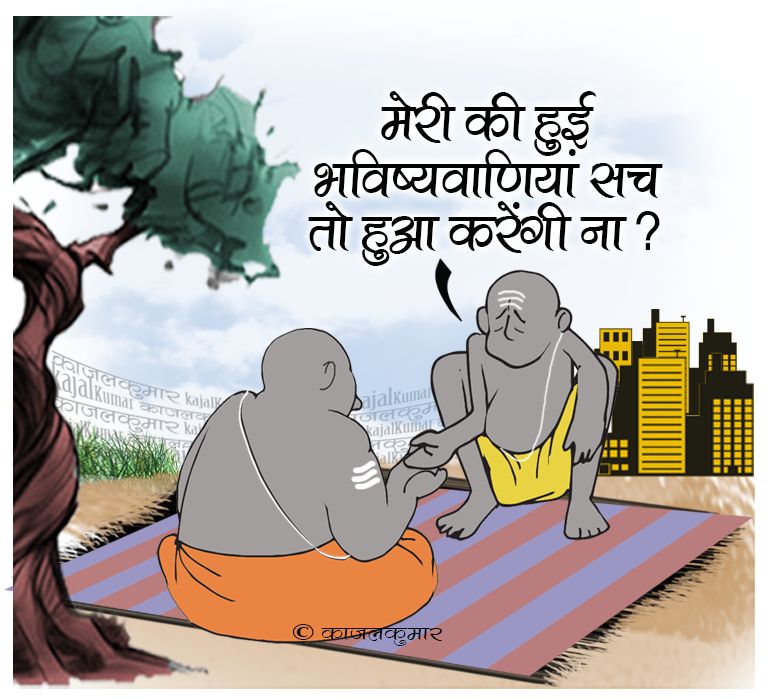 कार्टूनिस्ट काजल कुमार