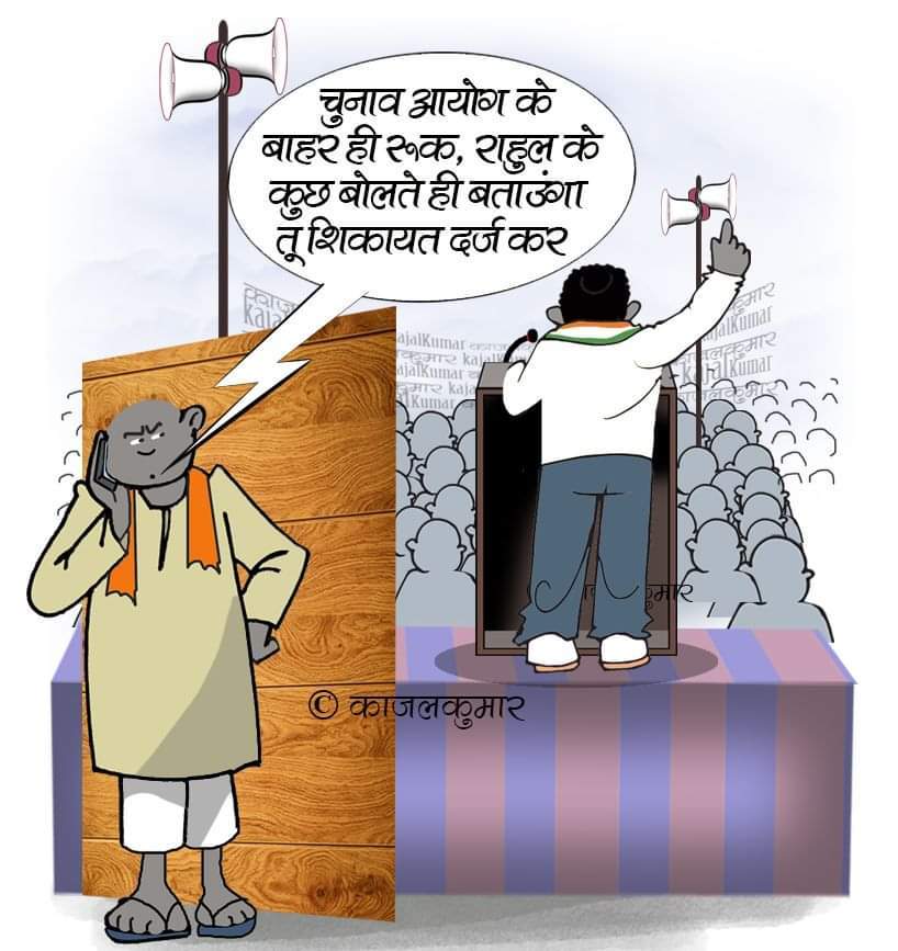 कार्टूनिस्ट काजल कुमार