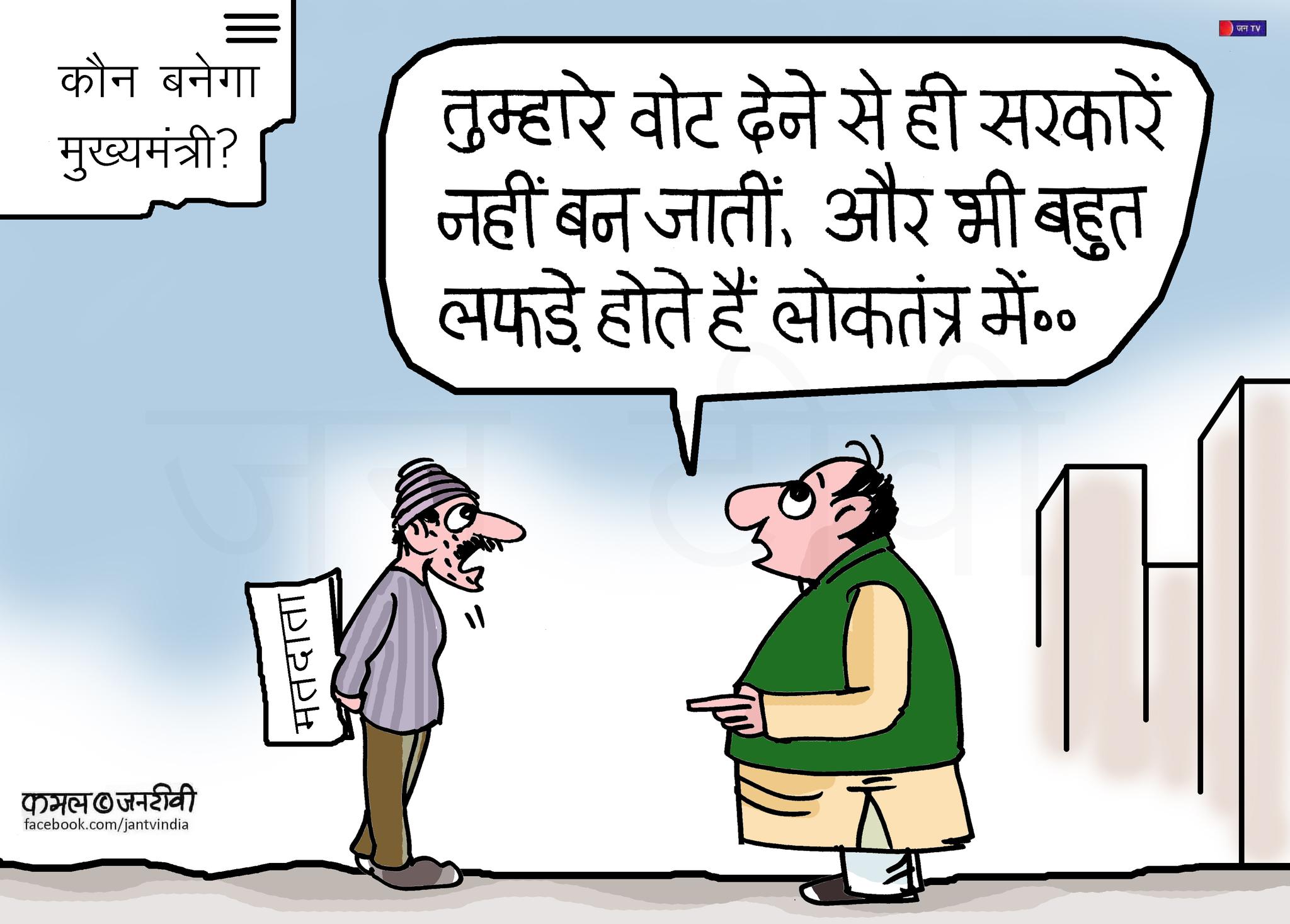 कार्टूनिस्ट, कमल किशोर