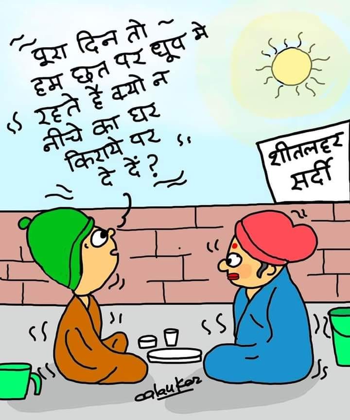 कार्टूनिस्ट, अलंकार गोस्वामी